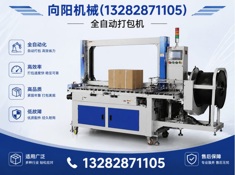 天门纱线开松设备展示图